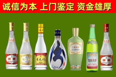 大邑烟酒回收汾酒系列.jpg