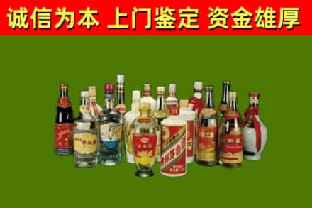 大邑烟酒回收老白酒.jpg