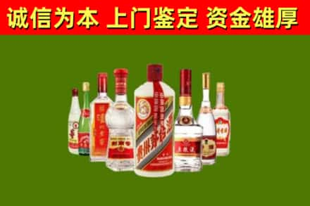 大邑烟酒回收八大名酒.jpg